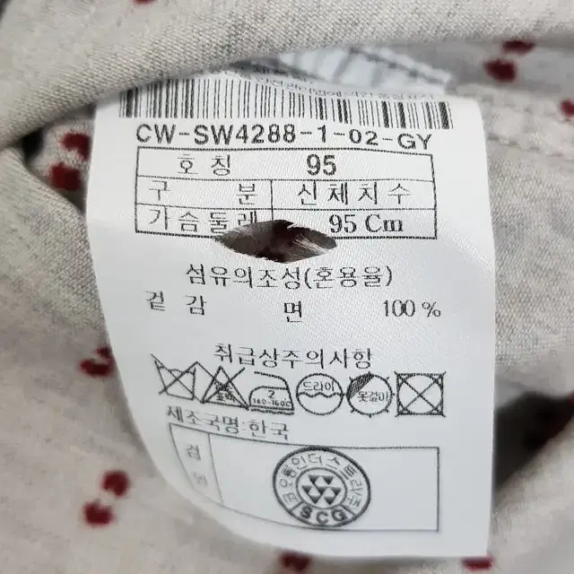 (95) 커스텀멜로우 남성 긴팔 남방