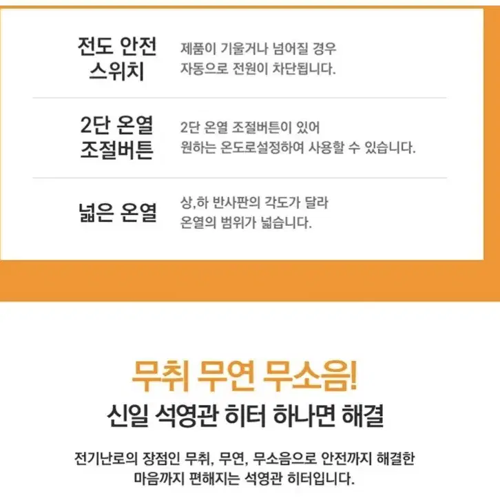 (무료배송) 스위치 스탠드 석영관 난로 전기