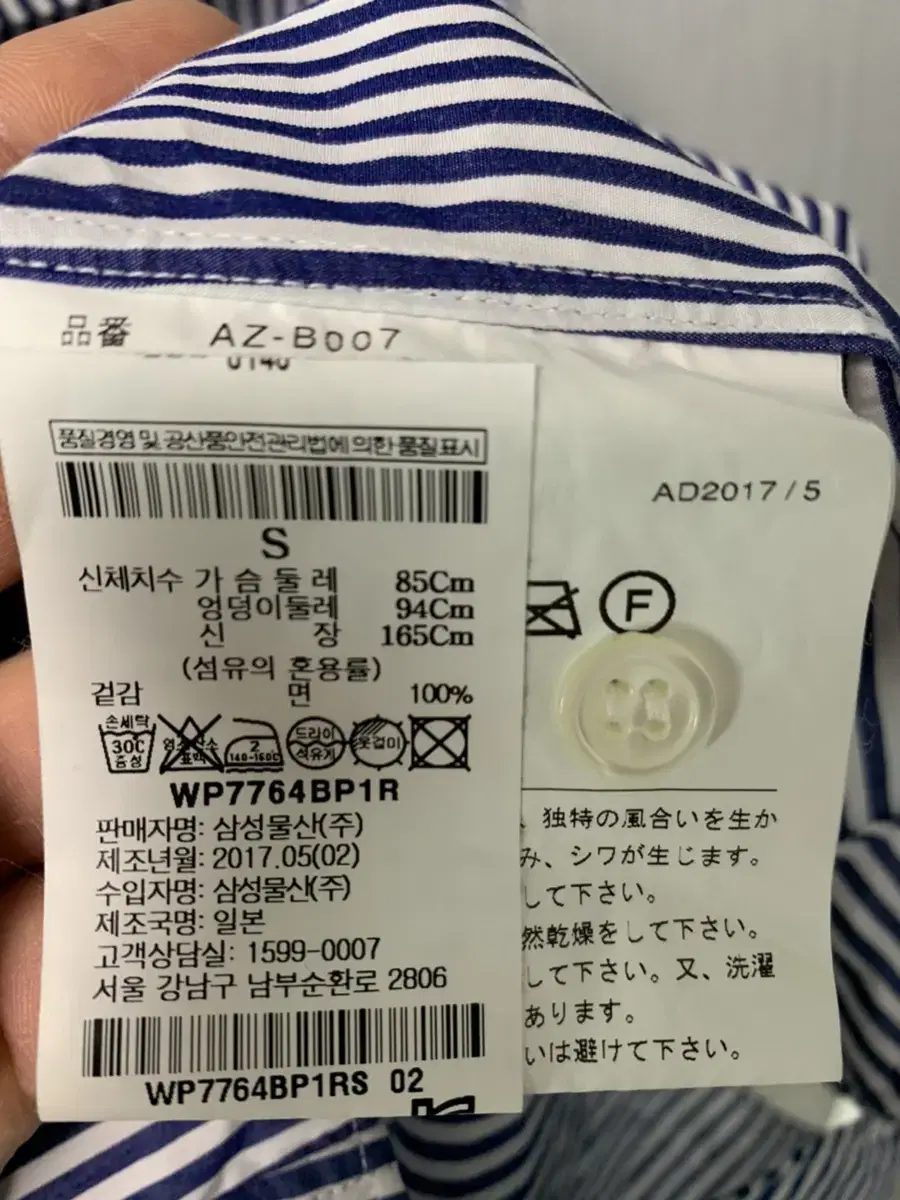 [Genuine/S] Comme des Garçons shirt for sale.