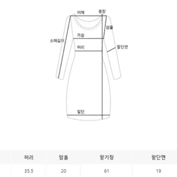 롱원피스