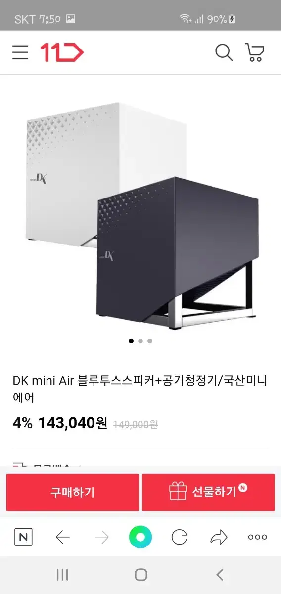 DK mini air