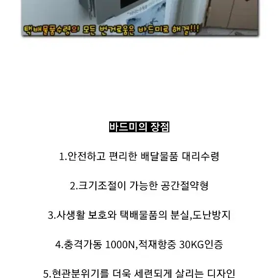 무인택배함