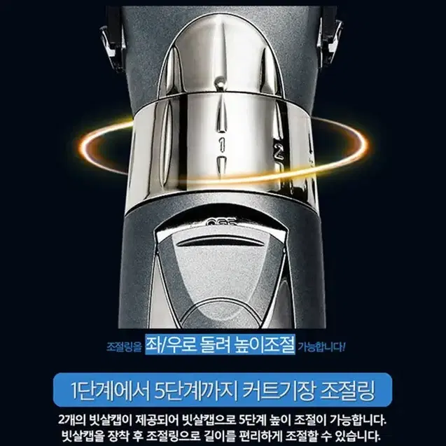 (무료배송) 전문가용 이발기 바리깡 미용기구 이발기구