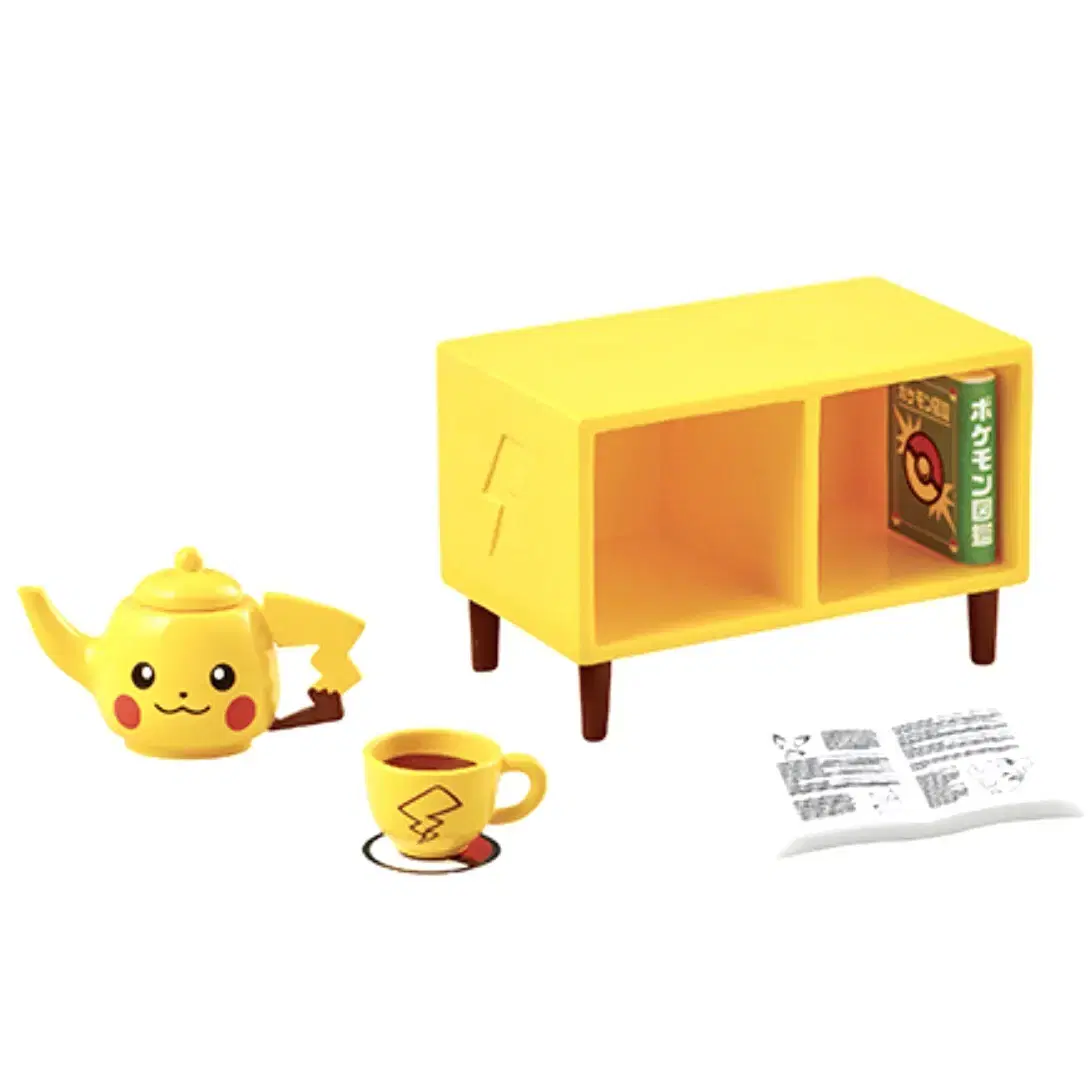 Rement Pokemon Pikachu Room