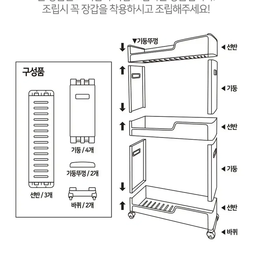 (무료배송) 이동식 다용도 3단 선반 간단한 편리한 가벼운