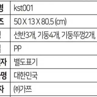 (무료배송) 이동식 다용도 3단 선반 간단한 편리한 가벼운