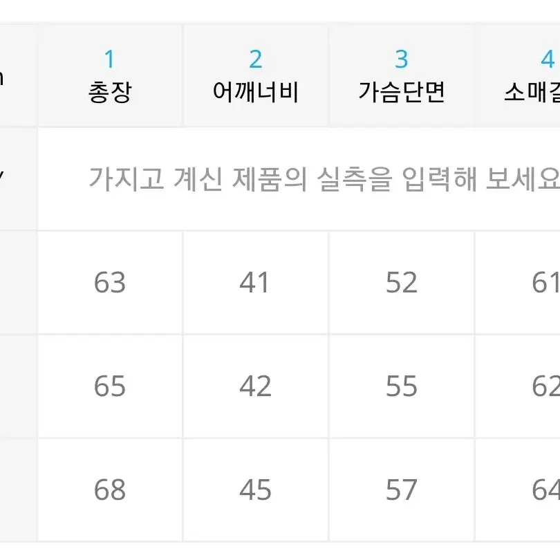 스웰맙 카라리스 워크 블루종