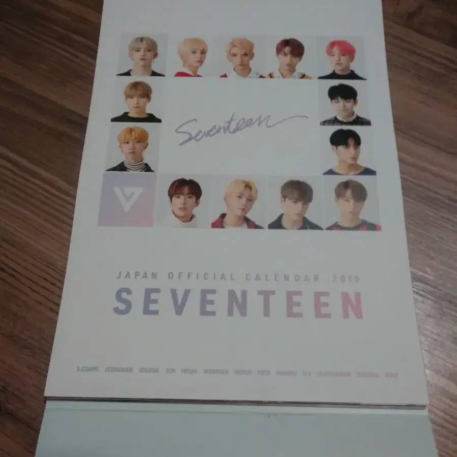 세븐틴 공식 캘린더