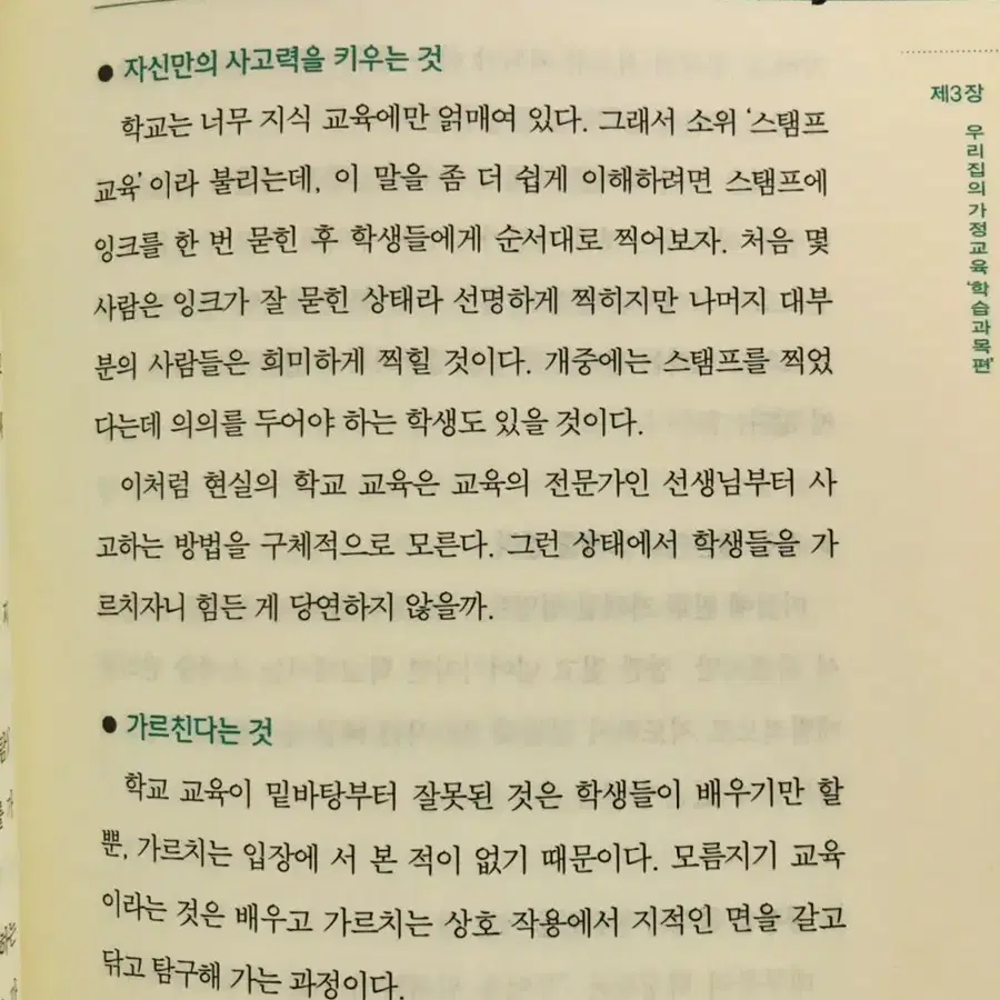 세상의 모든 아빠들에게