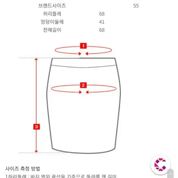 랩 아이보리 퀼팅 레더 스커트