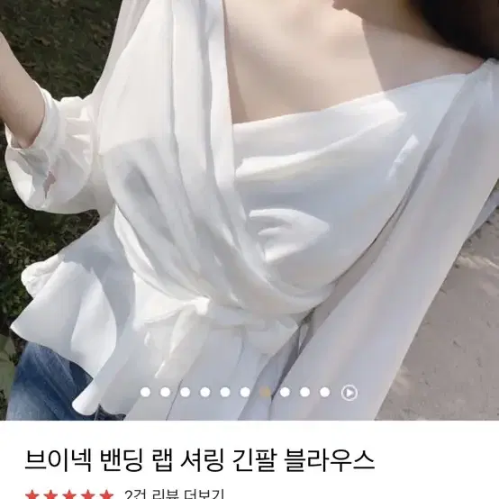 브이넥 셔링 블라우스