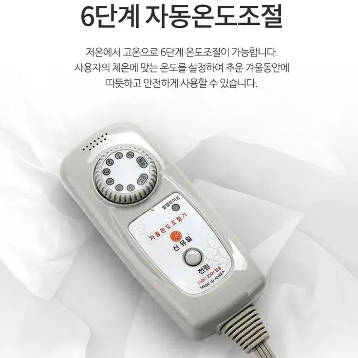 (무료배송) 전기매트 전기장판 온열매트