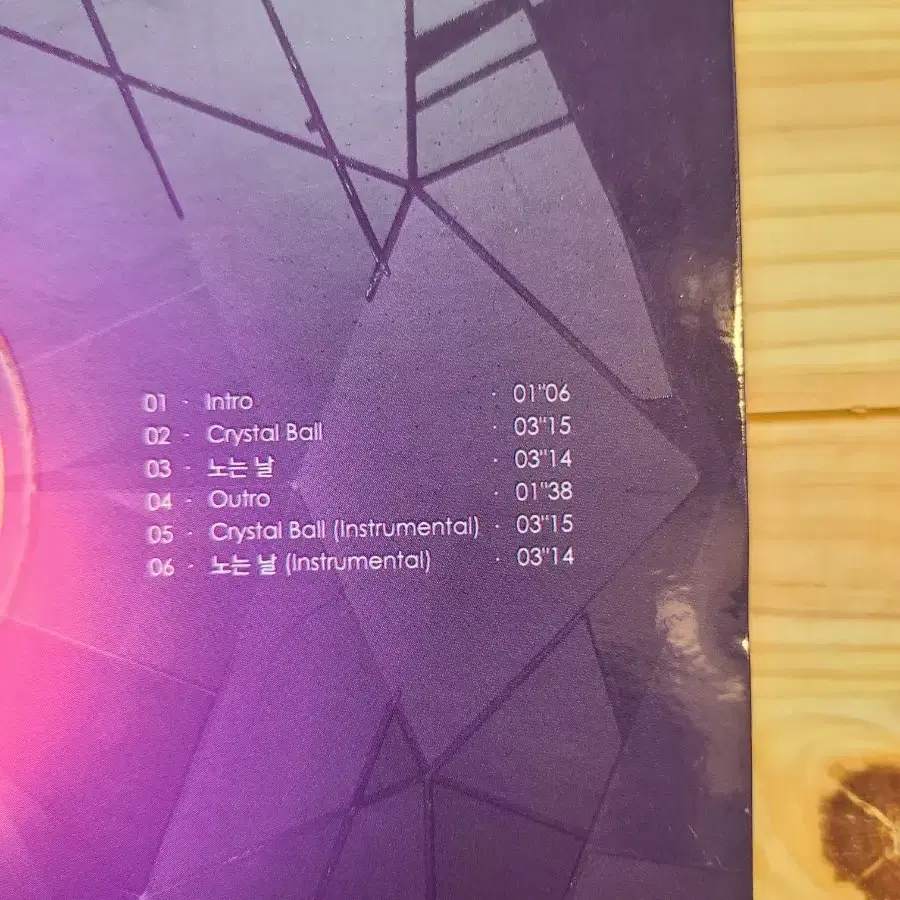 친필싸인 CD PURPLE BECK 2019년