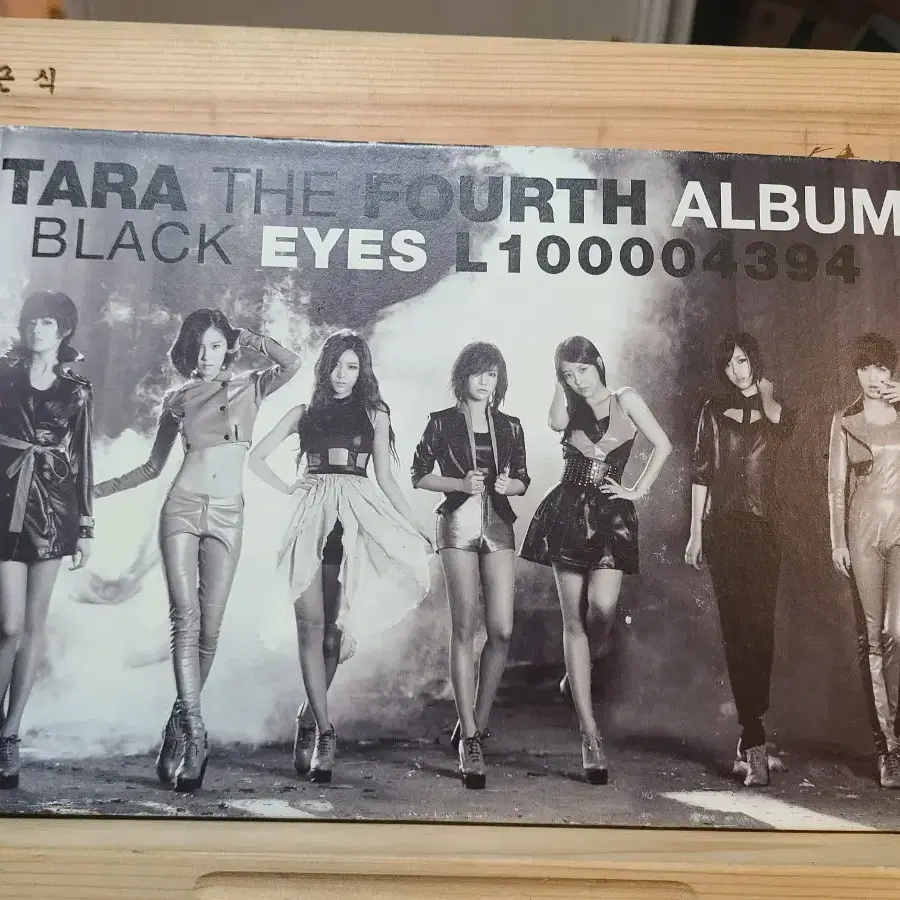 CD 티아라 4집 Black Eyes