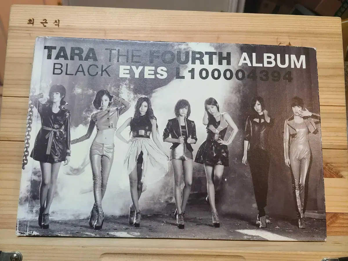 CD 티아라 4집 Black Eyes