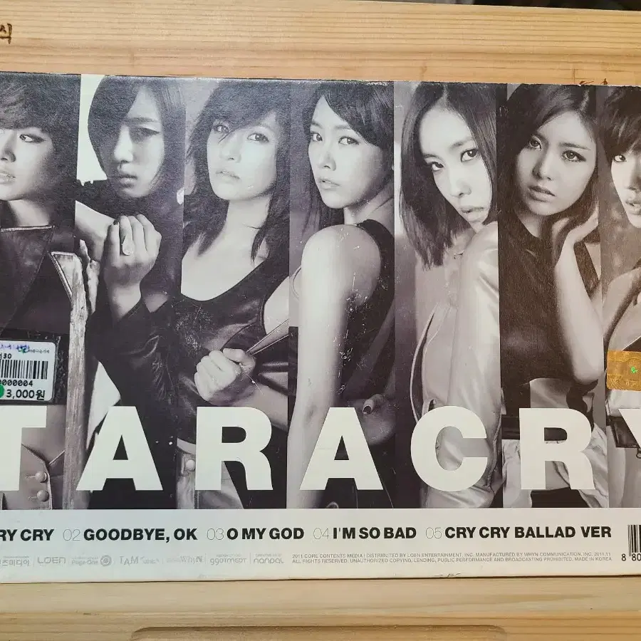 CD 티아라 4집 Black Eyes