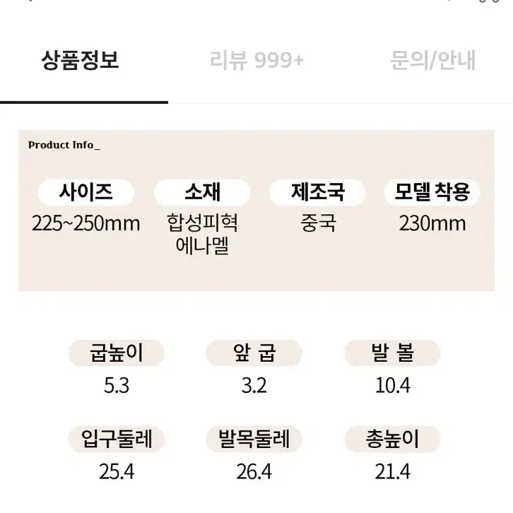 더레이디 통굼 레이스업 지퍼 워커