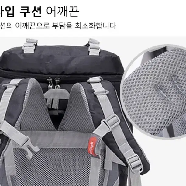 <인기상품>대용량 등산 백팩 60L(레인커버 포함)