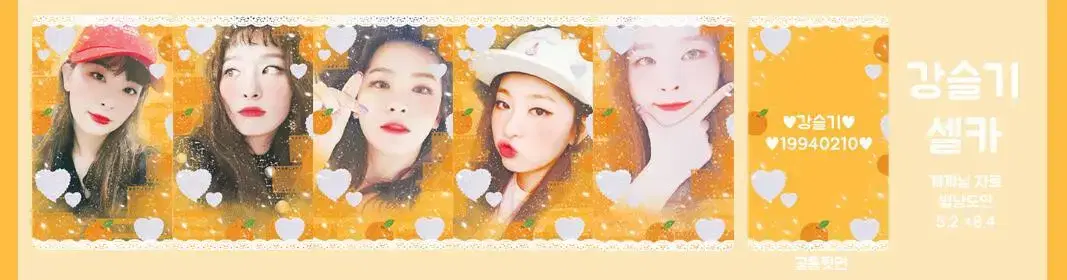 Red Velvet seulgi wendy joy Selfie Series Photo Card photocard Bulk WTS