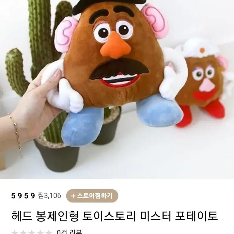 새상품) 래빗 키링 부엉이 브로치 외 미사용