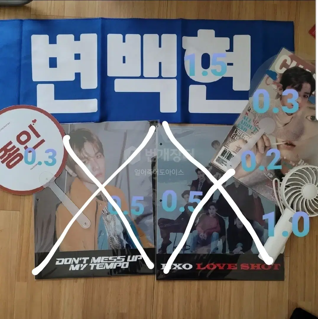 Exo baekhyun slogan