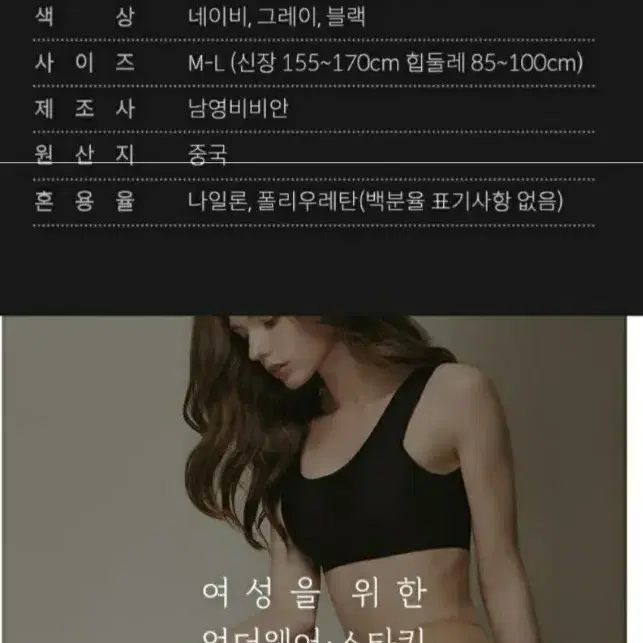 비비안테리타이즈  100D 비비안스타킹 오늘만이가격