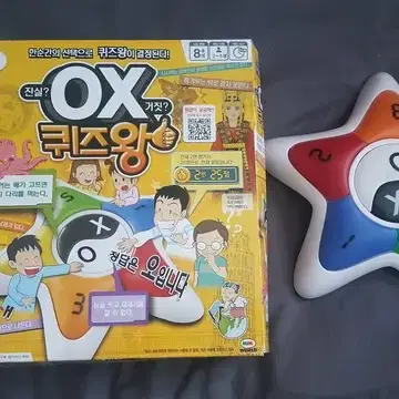 OX 퀴즈왕