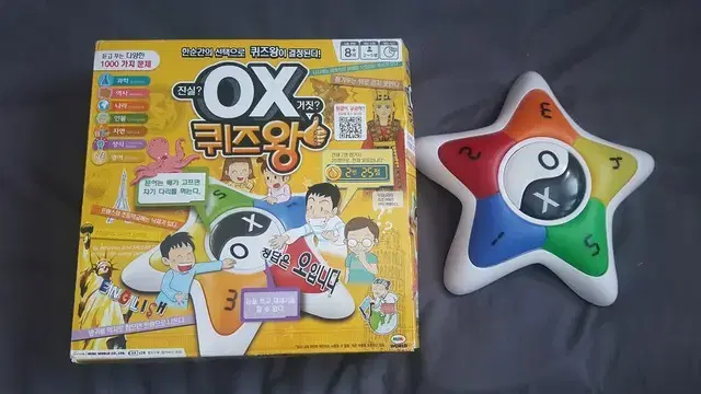 OX 퀴즈왕