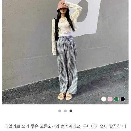 빛다 피온트 버킷햇 핑크