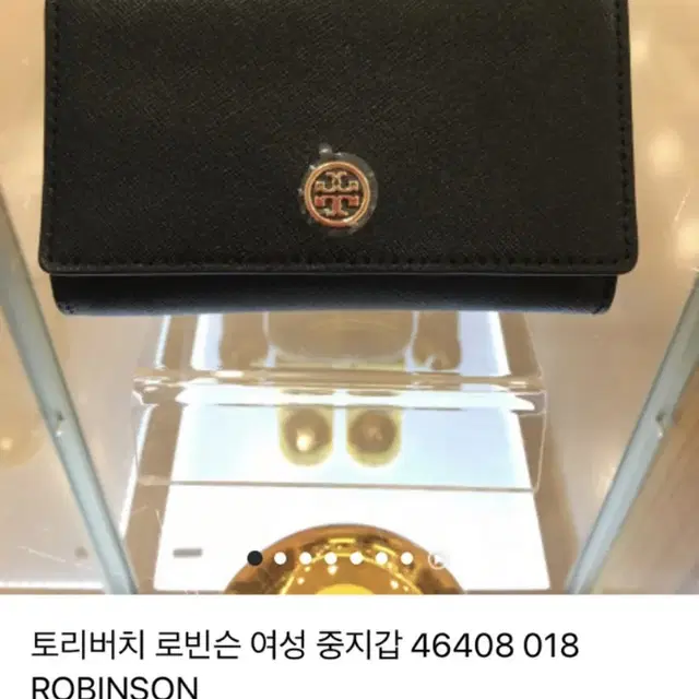 토리버치 연보라 명품 정품 지갑