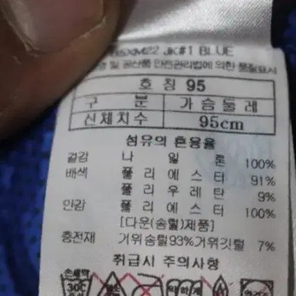 블랙야크 여성 구스다운 패딩점퍼