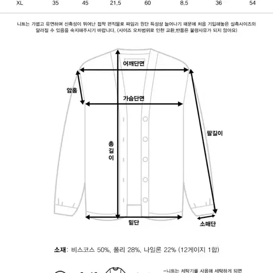 고고싱 소라색 니트가디건