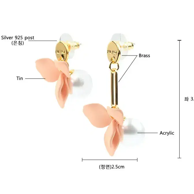 누앙스 귀걸이 꽃 진주 이어링 연예인 귀걸이