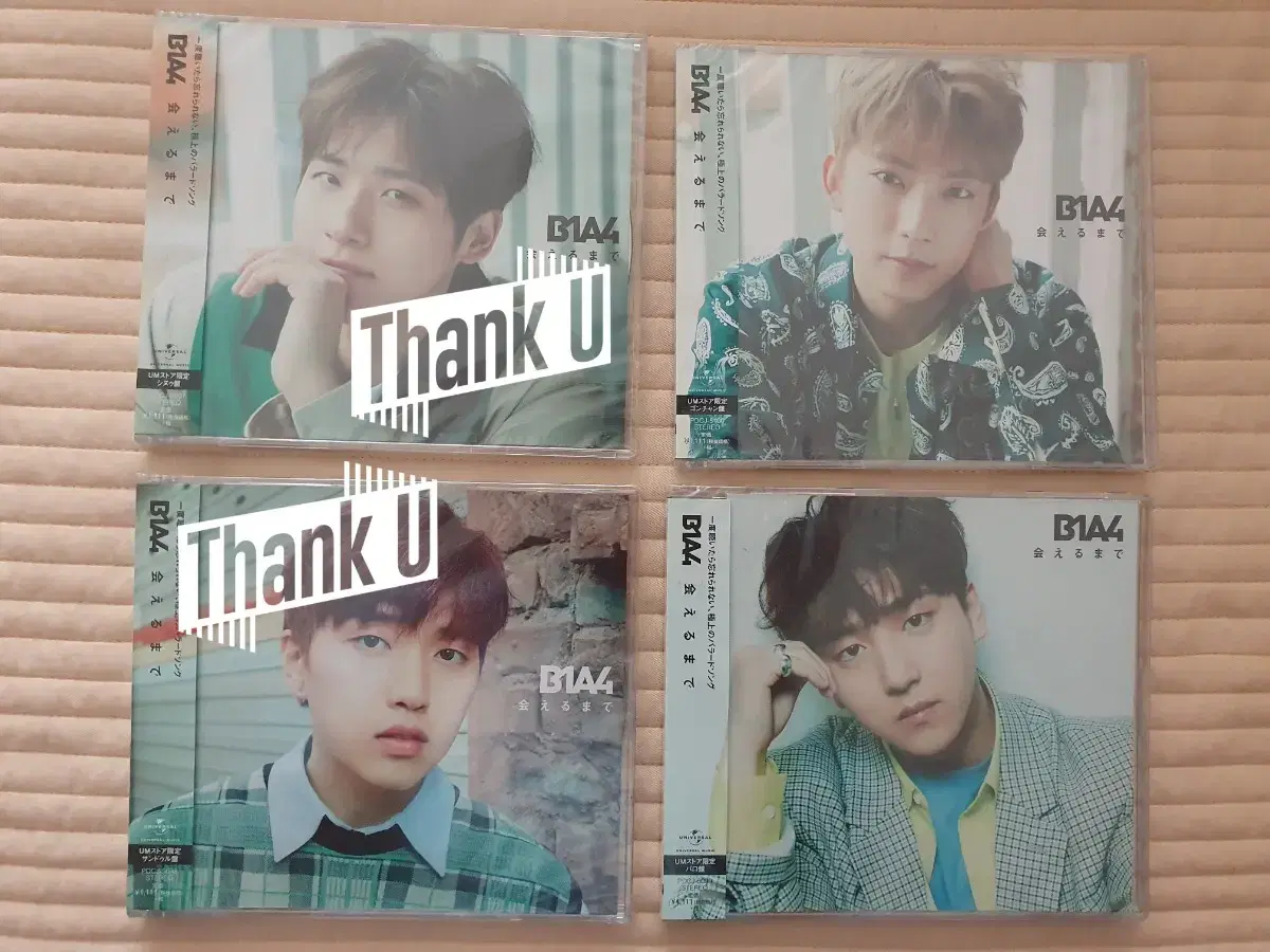 B1A4 일본앨범 아에루마데 CD 팝니다.