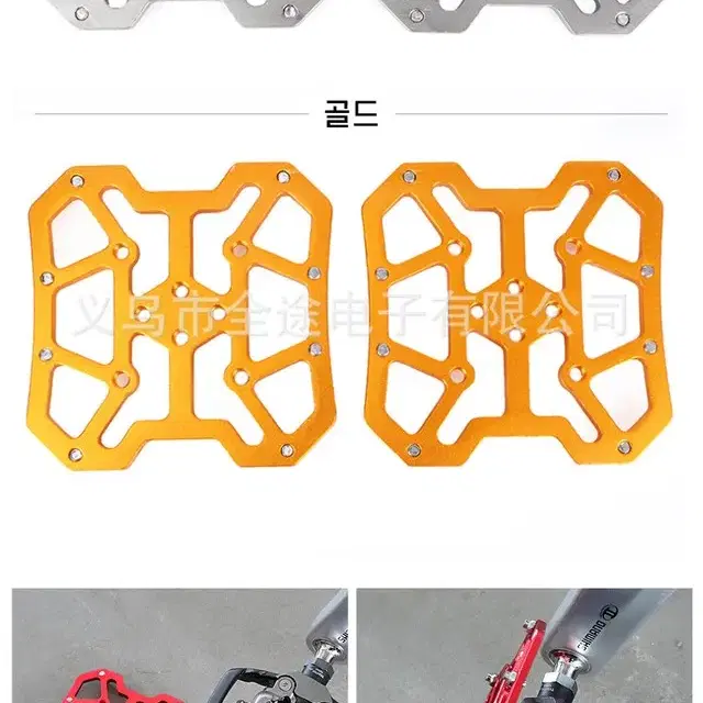 자전거 로드용 및 mtb  클릿페달 변환평페달