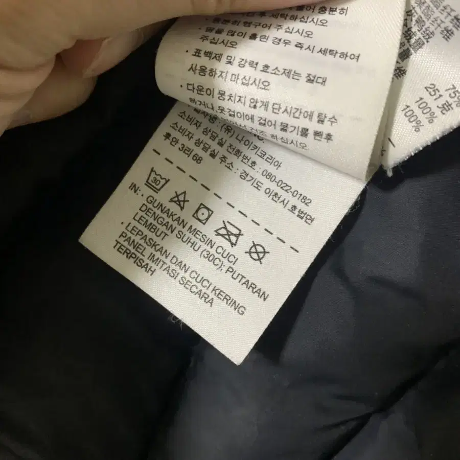 나이키 조던 오리털 패딩 팝니다