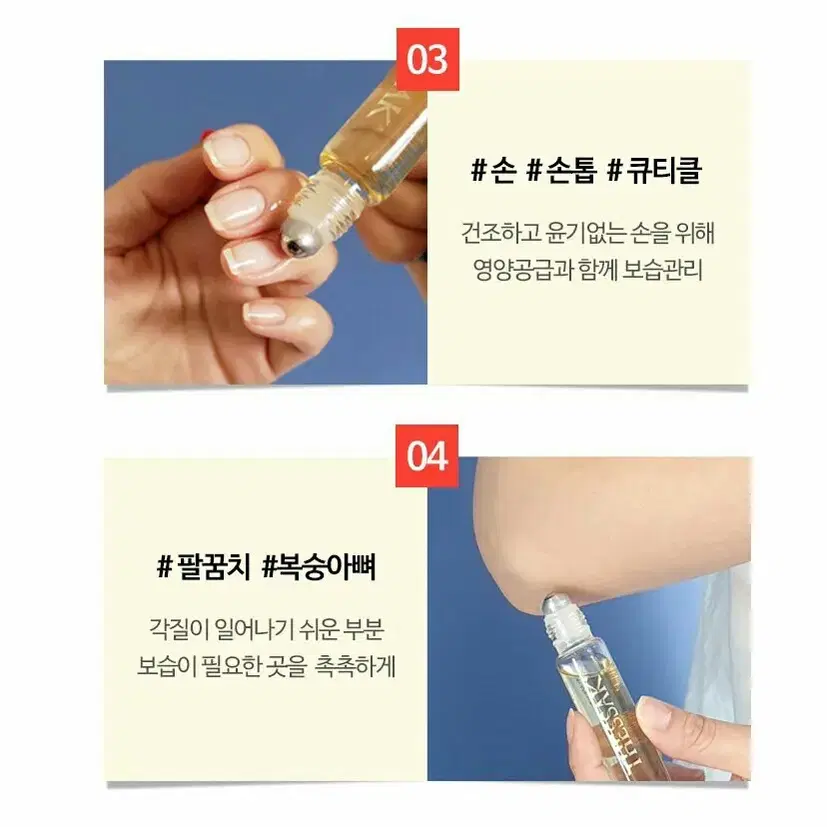 머스크-더싹오드퍼퓸랩핑오일/15ml/롤러볼타입/피부보호&진정/트러블/1+