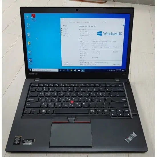 레노버 T450s 중고노트북(i5/8G/500 SSD)