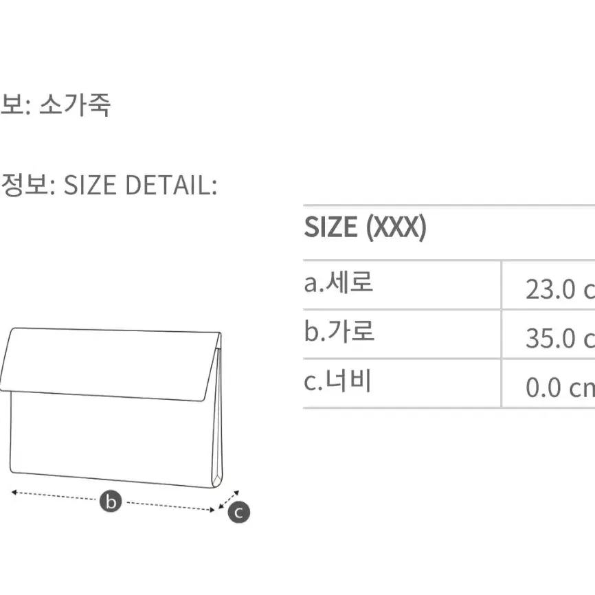 쿠론 클러치백 베이지색상