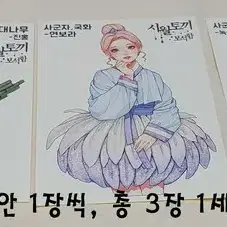 시토님 인스 보석함 인스