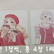 오천사님 인스