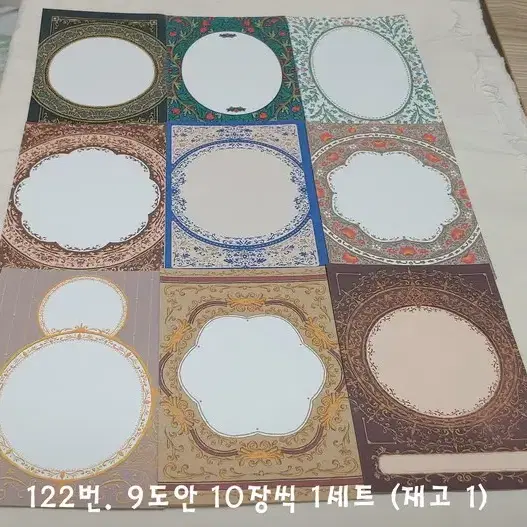 떡메 까꽁님 서경님 다예님 꽃다님 이파랑님 똘비님 떡메띵