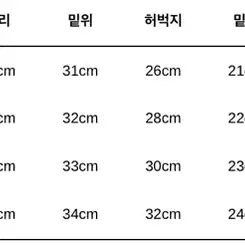 베이지 슬랙스 m 사이즈