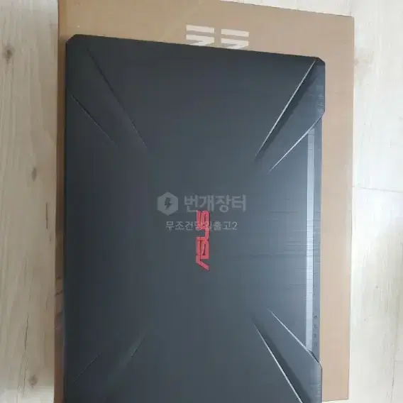 asus 게이밍 노트북 급쳐 s급 연락주세요