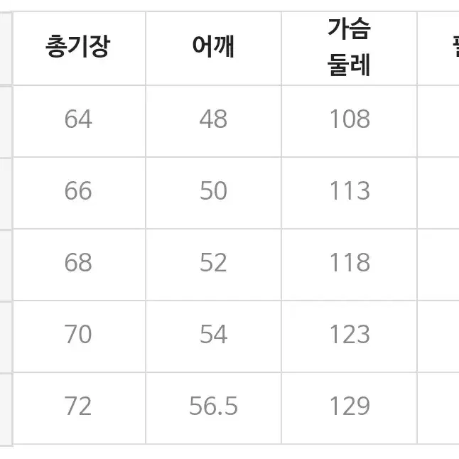 휠라스포츠 맨투맨