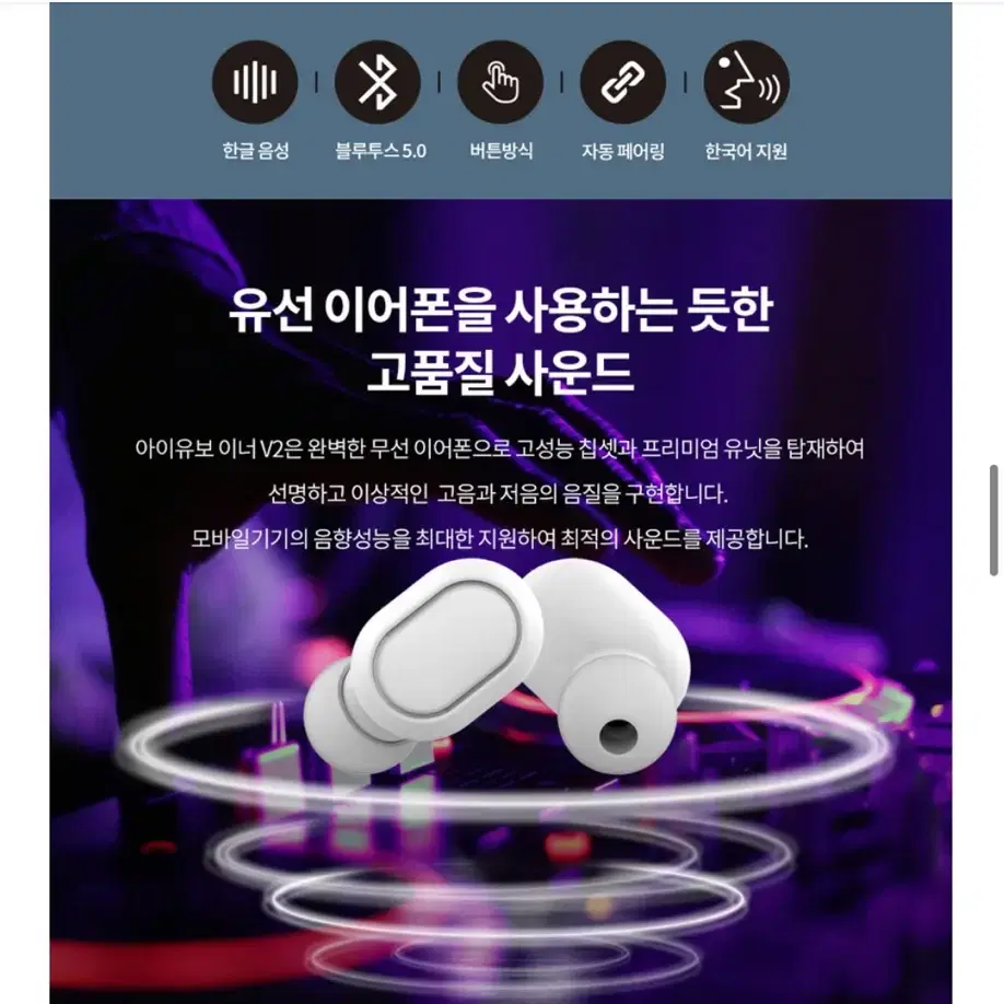 블투5.0 V2 음질좋고~대량가능