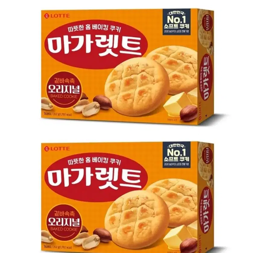 롯데제과 마가렛트 352g 2개 무료배송 마가레뜨 마가렛뜨