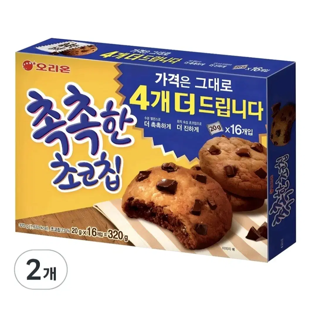 오리온 촉촉한초코칩 20g 16개 무료배송 촉촉한 초코칩