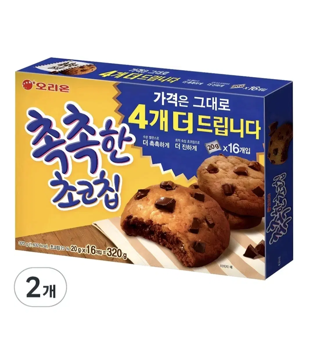 오리온 촉촉한초코칩 20g 16개 무료배송 촉촉한 초코칩