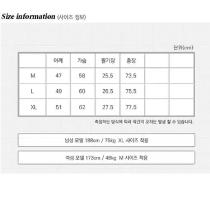 [M] 프리즘웍스 여름 반팔셔츠